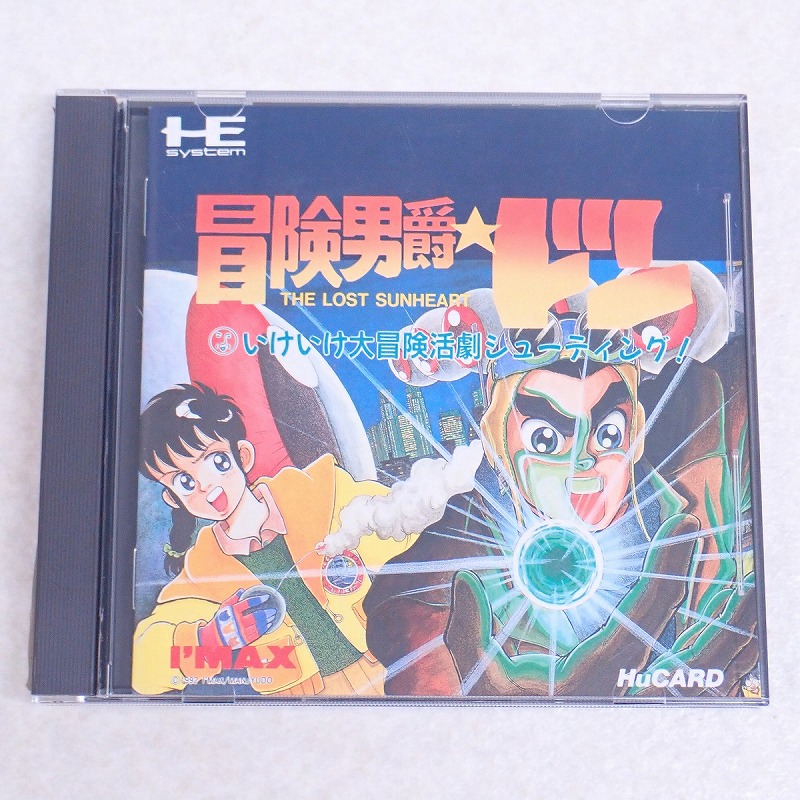 【中古ソフト】PCエンジン Huカード｜冒険男爵ドン