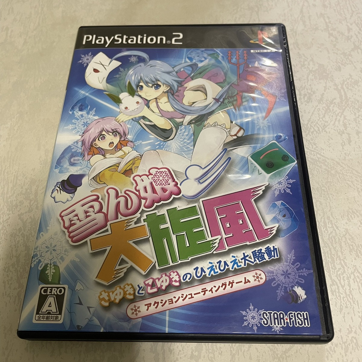 【店頭併売品】プレイステーション2「雪ん娘大旋風 ～さゆきとこゆきのひえひえ大騒動～」【IH-1092】