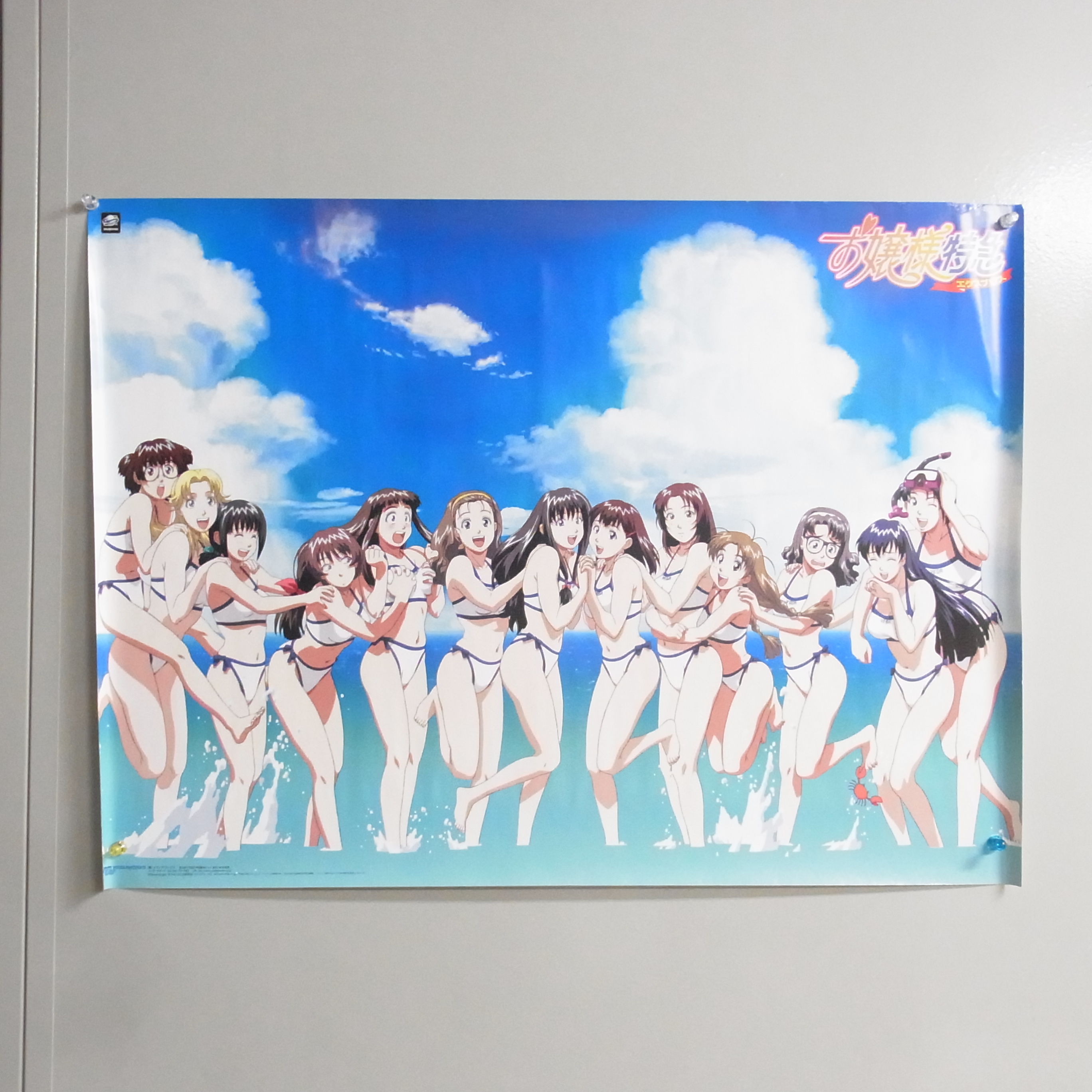 【中古ポスター】セガサターン│お嬢様特急/購入特典/B2