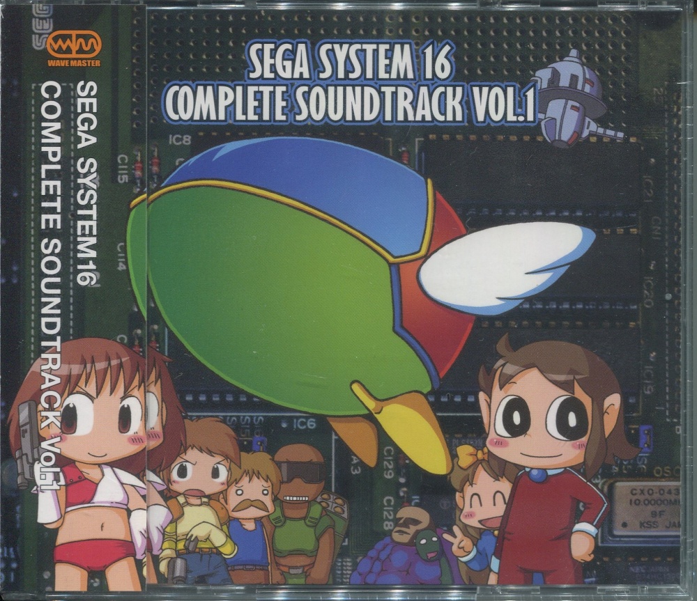 【中古CD】SEGA SYSTEM 16 COMPLETE SOUNDTRACK Vol.1