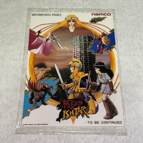 【店頭併売品】下敷き　ナムコ「イシターの復活」【YM-2242】