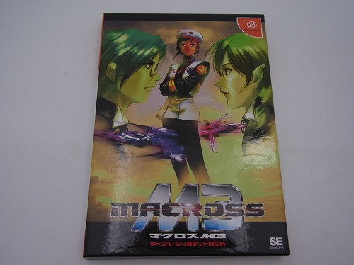 【中古ソフト】Dreamcast｜マクロス M3　キャンペーンリミテッドbox