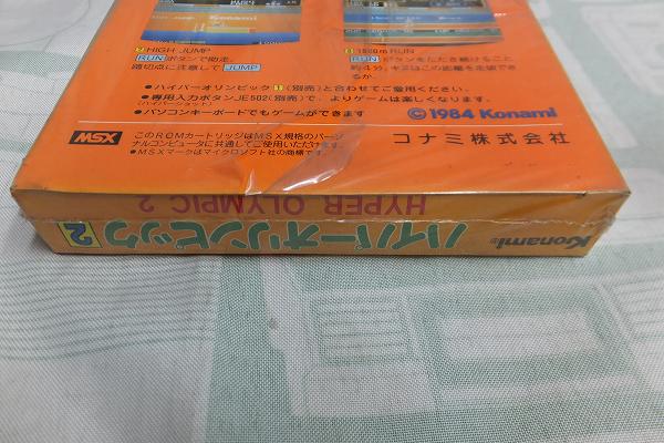 BEEP ゲームグッズ通販 / 【店頭併売品】MSX「ハイパーオリンピック 2