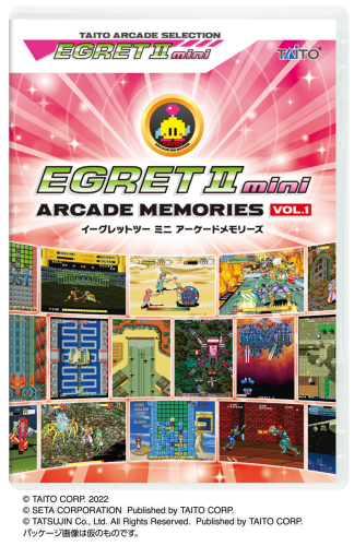 イーグレットツー ミニ専用SDカードゲーム　アーケードメモリーズVol.１