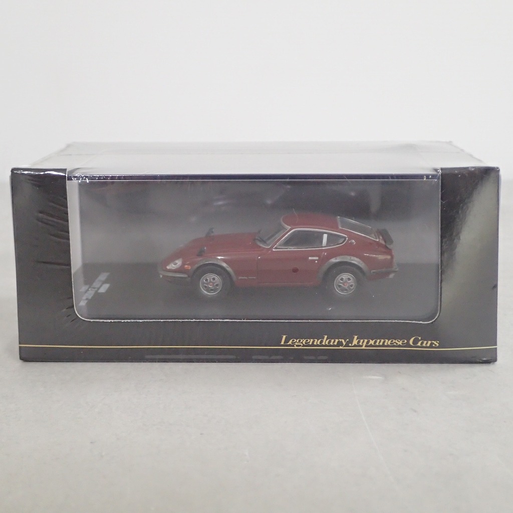 デアゴスティーニ 1/64  日産 フェアレディ 240ZG〔S30〕1971 【未開封】
