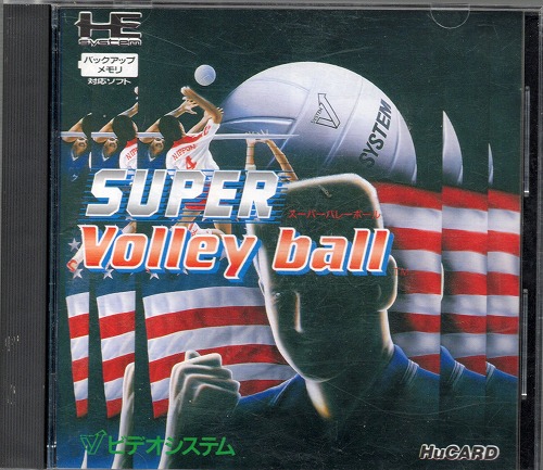 【セール品】【中古ソフト】PCエンジン SUPER CD-ROM2ソフト｜スーパーバレーボール