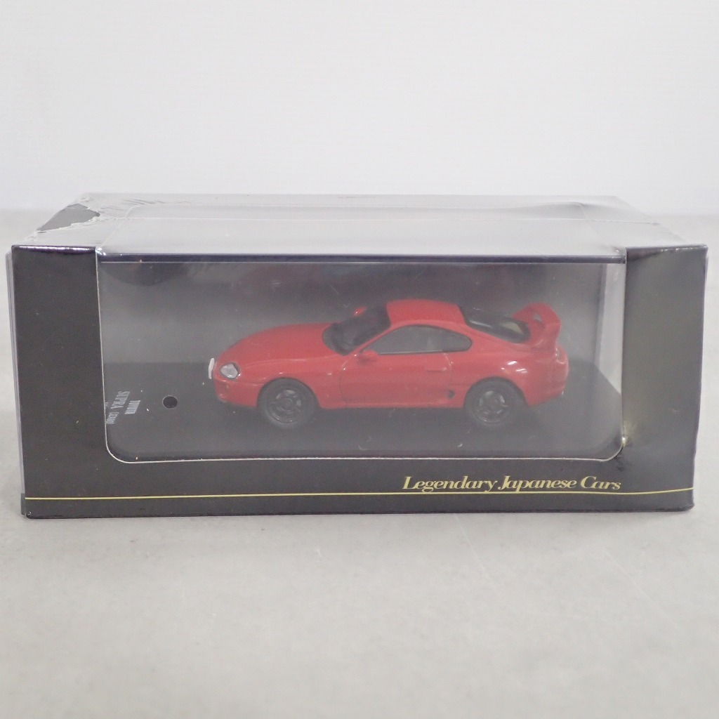 デアゴスティーニ 1/64 トヨタ スープラ 〔JZA80〕1993 【未開封】