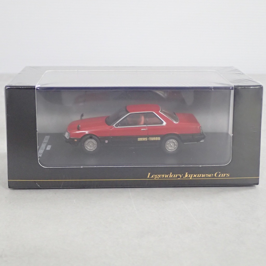デアゴスティーニ 1/64 日産 スカイライン 2000TURBO RS〔R30〕1983 【未開封】