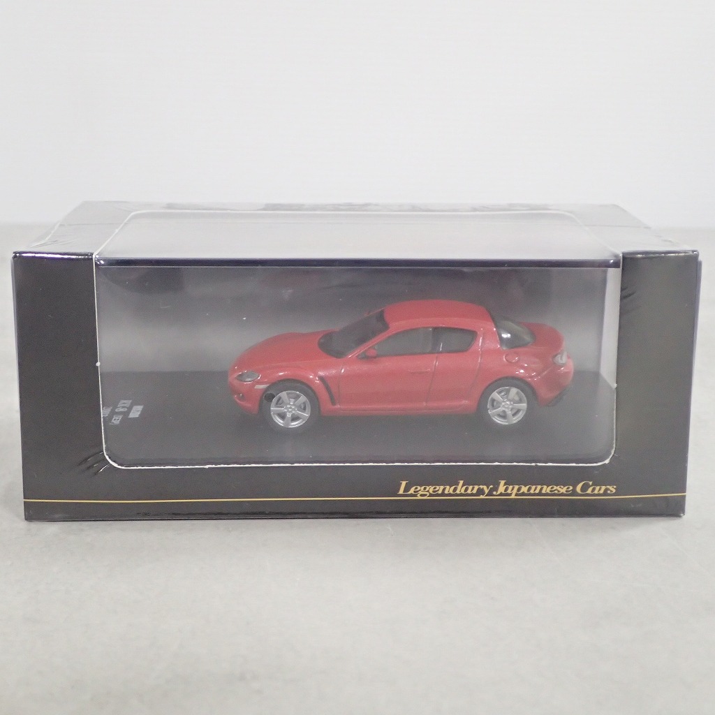 デアゴスティーニ 1/64  マツダ RX-8 〔SE3P〕2003 【未開封】