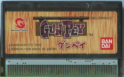 【中古ソフト】ワンダースワン/ GUNPEY[SWJ-BAN010]  /ソフトのみ / WS-004