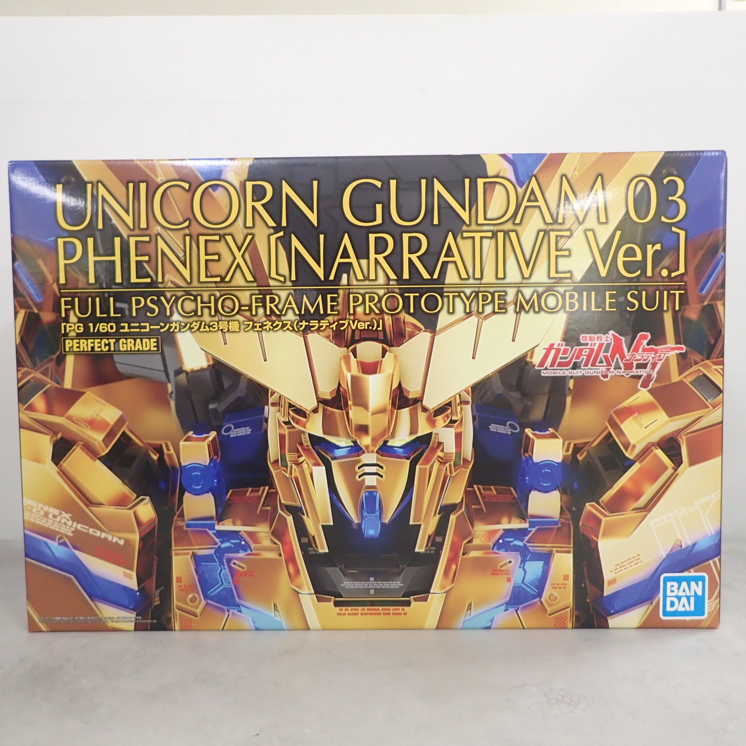 PG 1/60 ユニコーンガンダム3号機 フェネクス（ナラティブVer.）