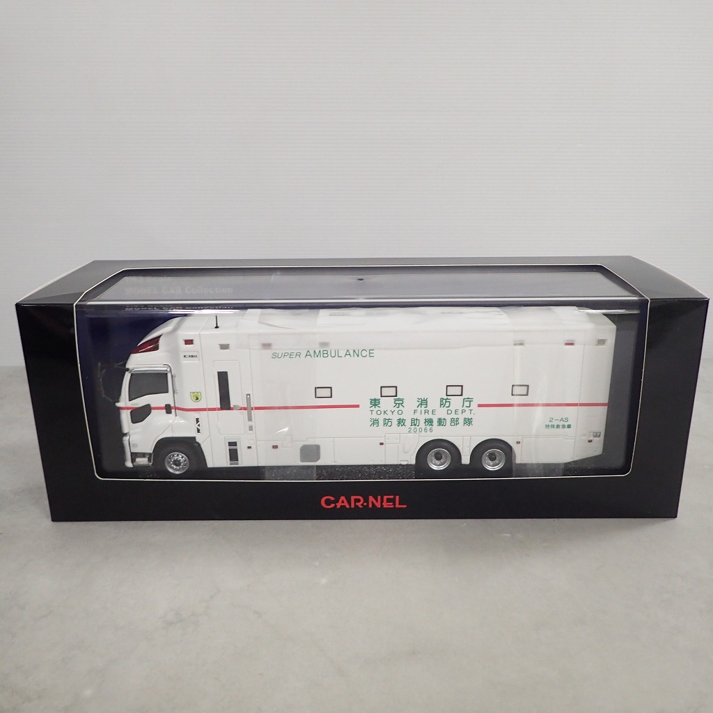 CAR-NEL 1/43 いすゞ ギガ 2018 東京消防庁消防救助機動部隊特殊救急車 スーパーアンビュランス CN431809