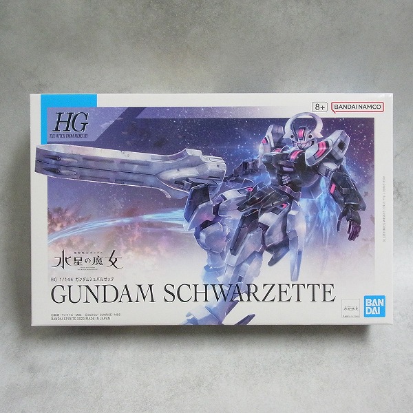 HG 1/144 ガンダムシュバルゼッテ