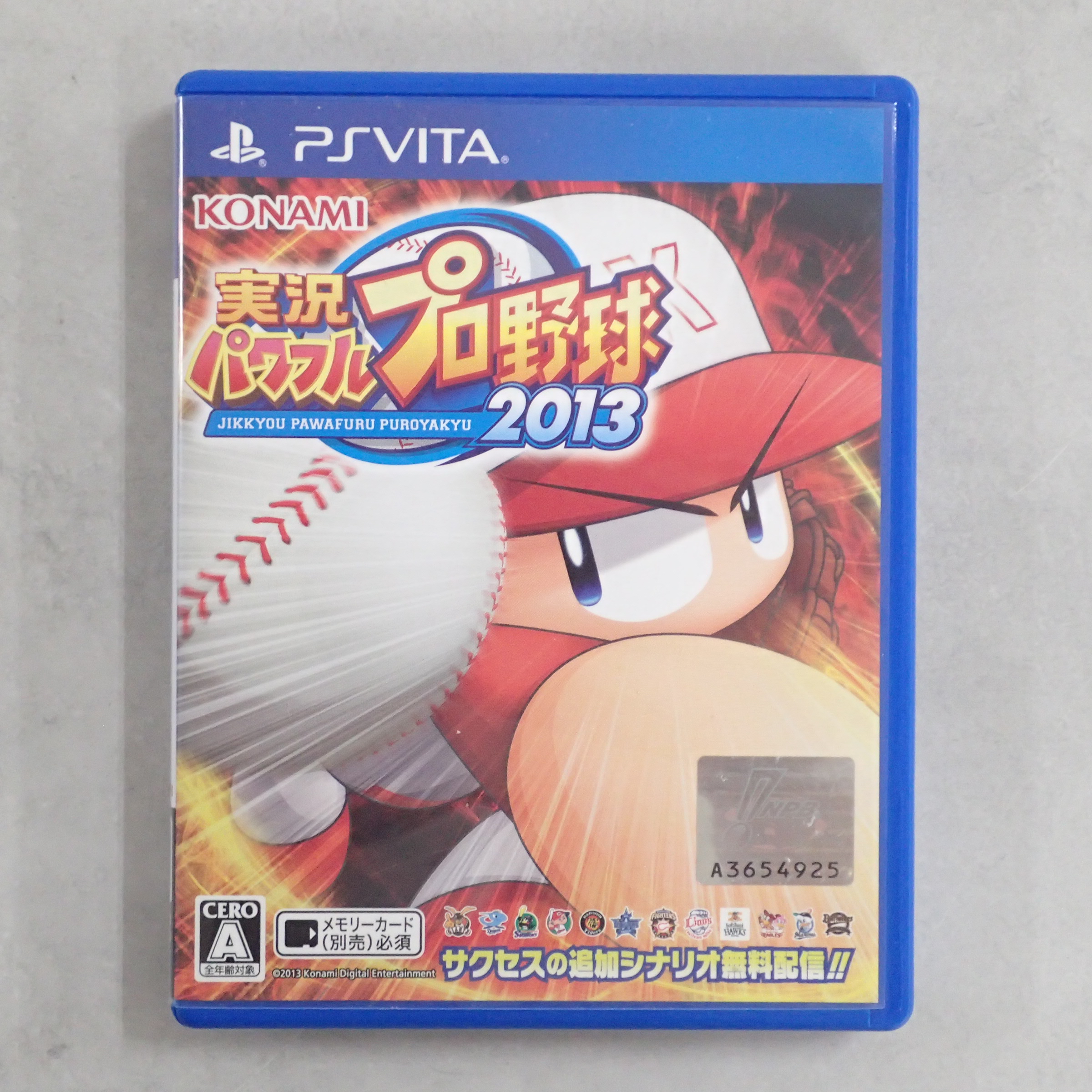 BEEP ゲームグッズ通販 / PlayStation Portable / Vita