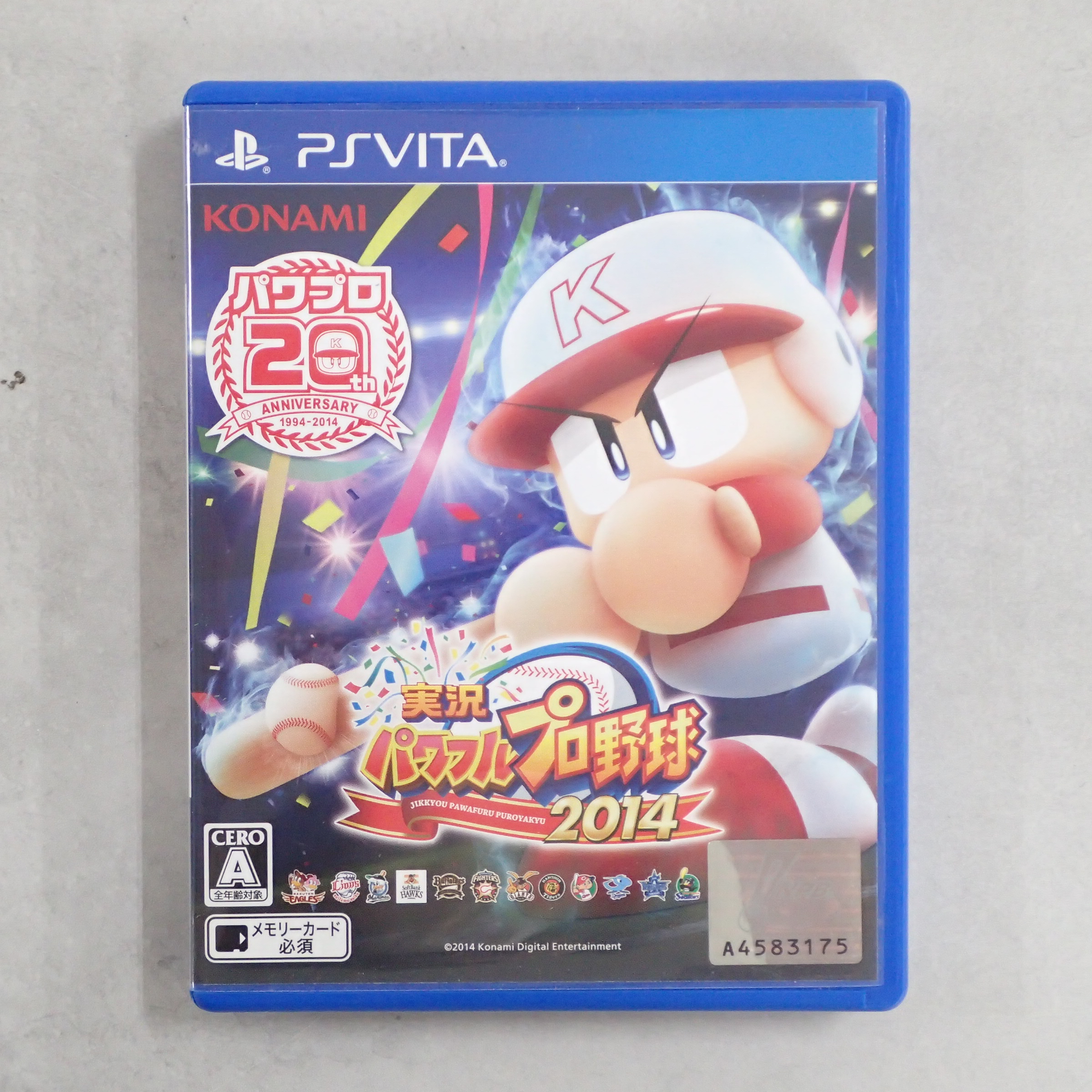 【中古ソフト】PSVITA│実況パワフルプロ野球2014