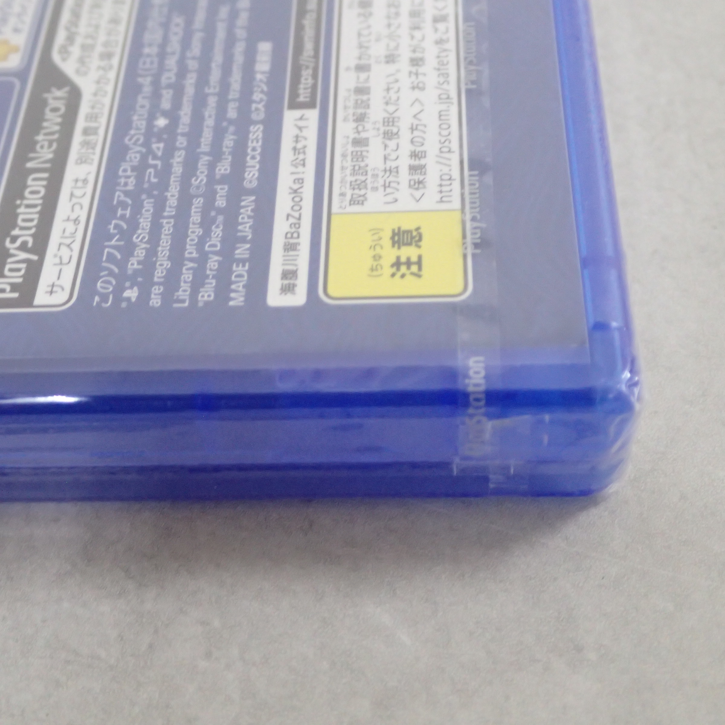 BEEP ゲームグッズ通販 / 【中古ソフト】PlayStation4│海腹川背BaZooKa！
