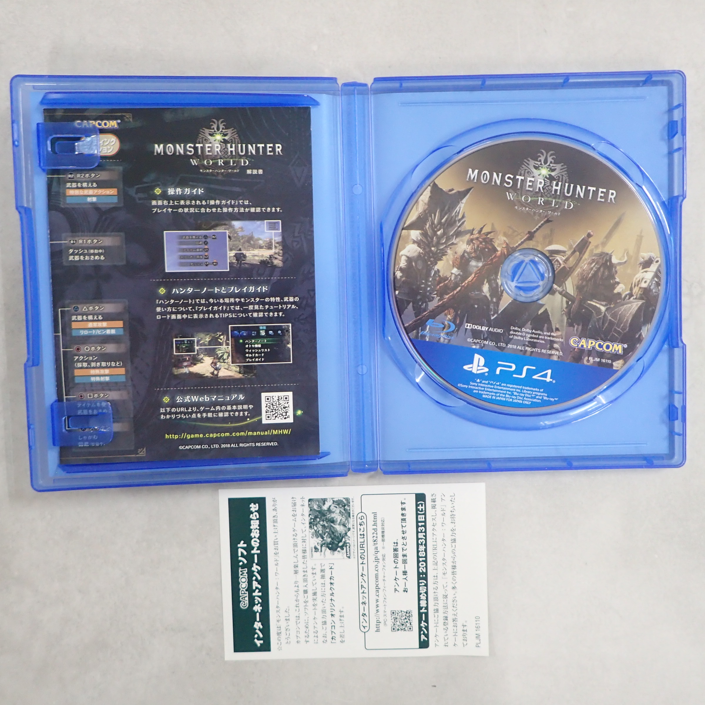 BEEP ゲームグッズ通販 / 【中古ソフト】PlayStation4