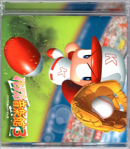 【中古CD】実況パワフルプロ野球 パワプロ音楽館3