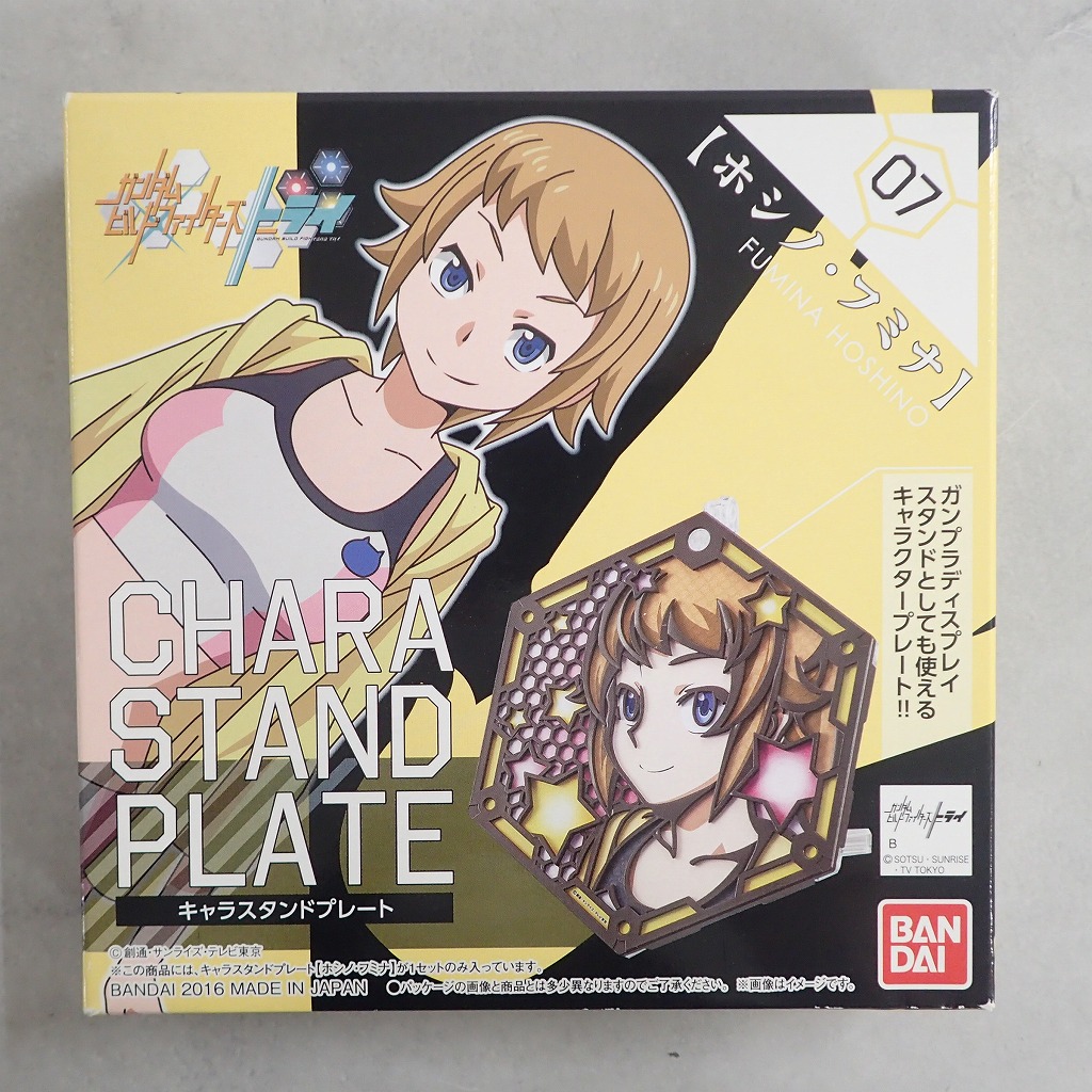 キャラスタンドプレート ホシノ・フミナ 【未開封】