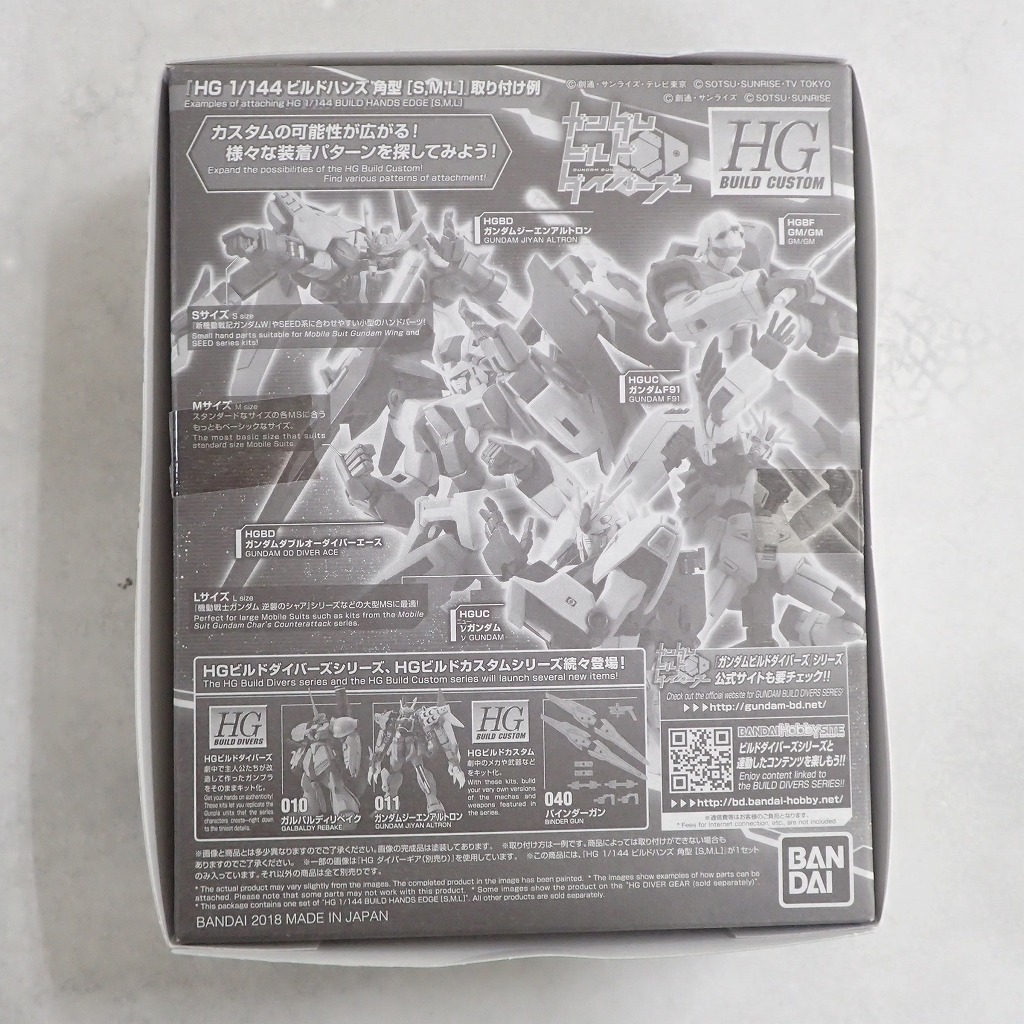 BEEP ゲームグッズ通販 / HG 1/144 ビルドハンズ 角型 [S,M,L]