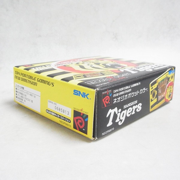 BEEP ゲームグッズ通販 / 【中古ハード】NEOGEO ポケット 本体