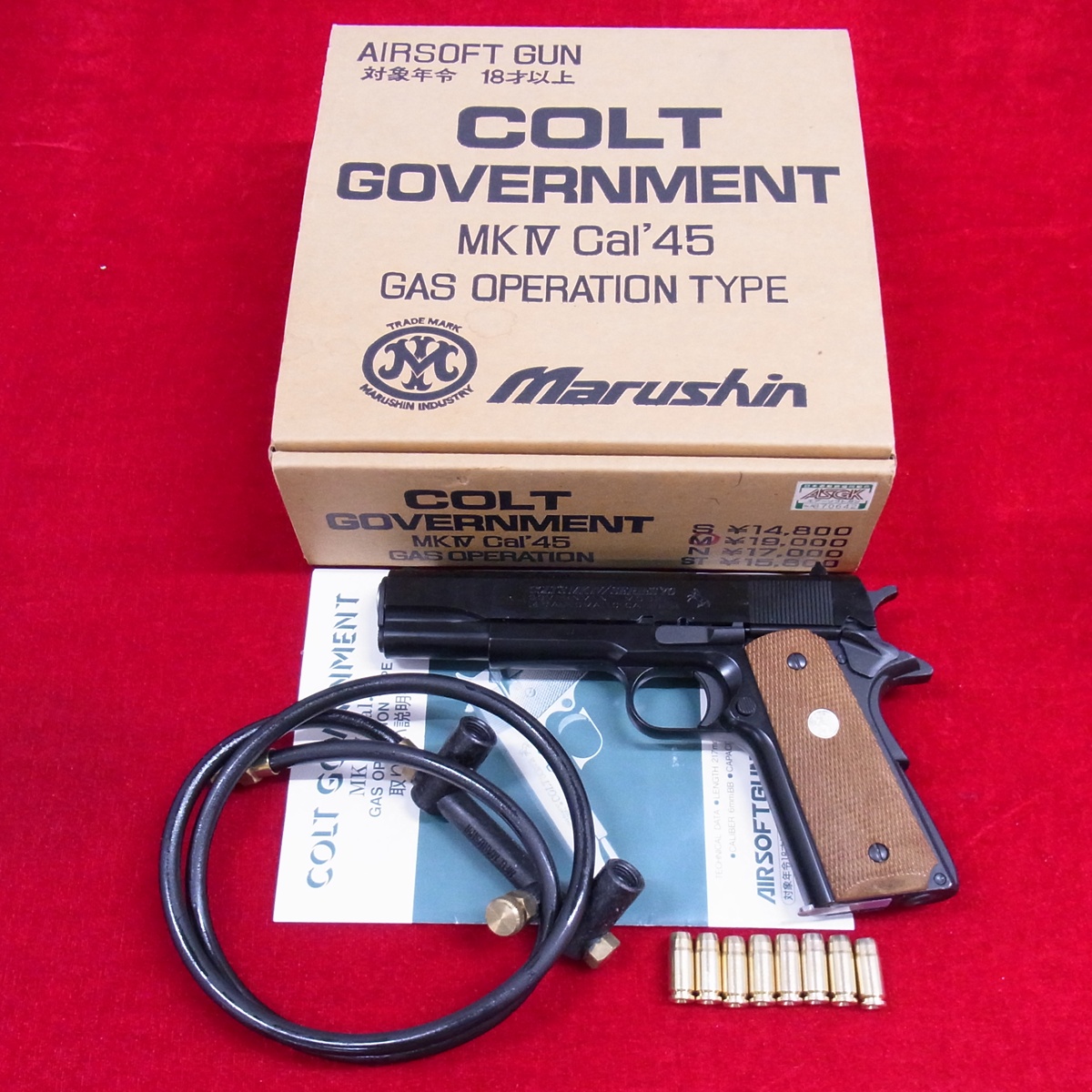 ■ マルシン コルトガバメント ガスオペレーション 排莢式 ガスブローバック 現状品