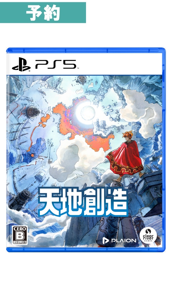 【予約商品】 [PS5/通常版] 天地創造