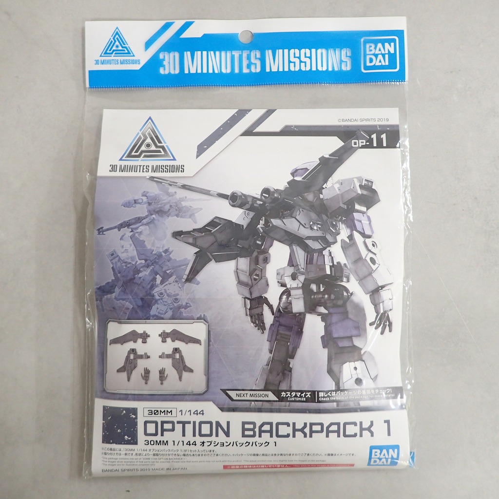 30MM 1/144 OP-11 オプションバックパック 1