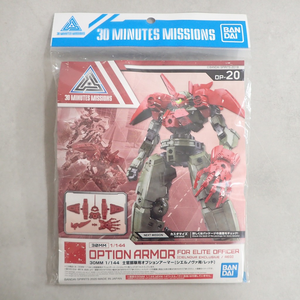 30MM 1/144 OP-20 士官部隊用オプションアーマー[シエルノヴァ用/レッド]