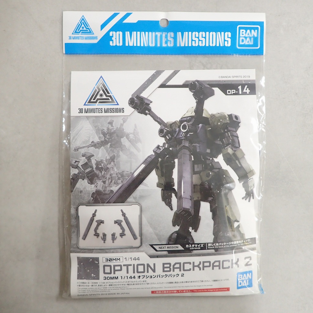 30MM 1/144 OP-14 オプションバックパック 2