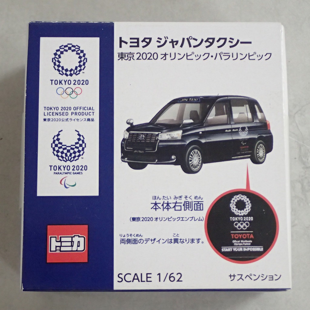 トミカ トヨタ ジャパンタクシー 東京2020 オリンピック パラリンピック