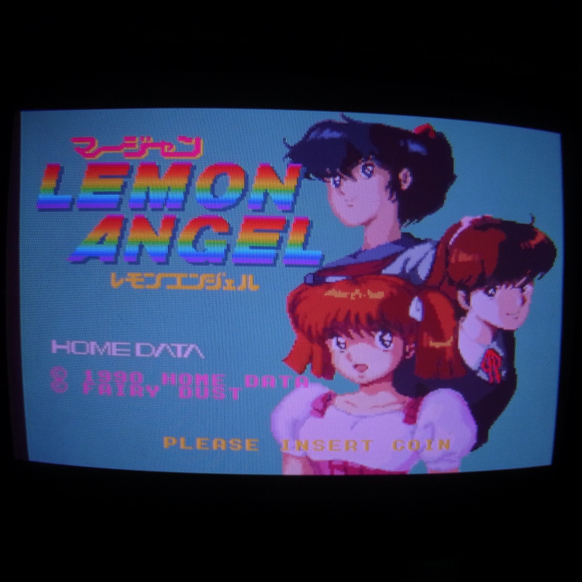 【中古アーケード基板】ホームデータ/HOME DATA 麻雀レモンエンジェル