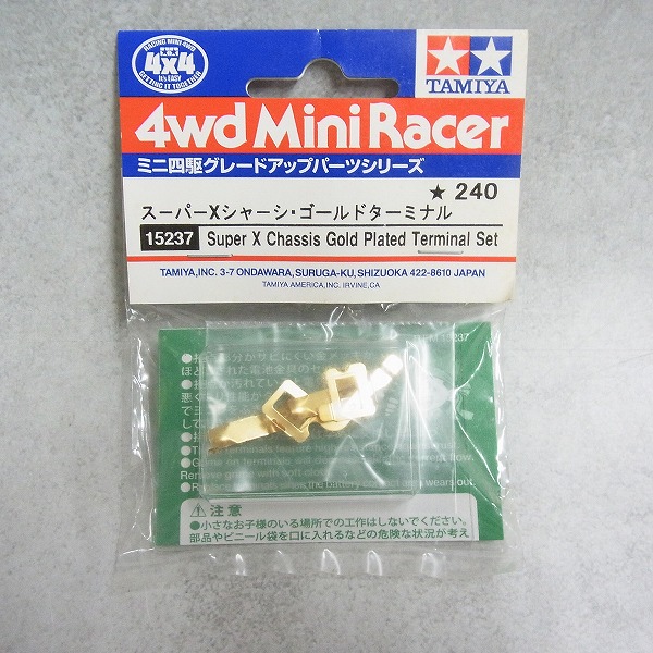 スーパーXシャーシ ゴールドターミナル 15237