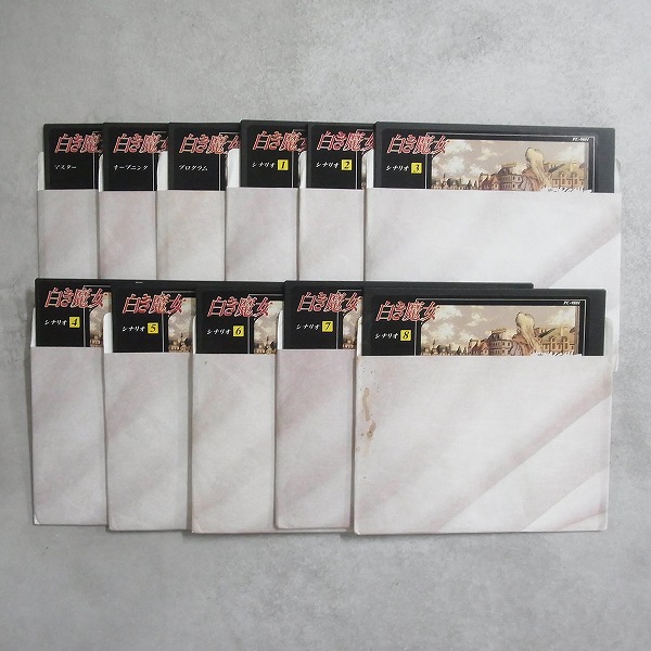 【中古PCソフト】PC-9801 │白き魔女/5インチ