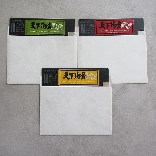【中古PCソフト】PC-9801 │天下御免/5インチ