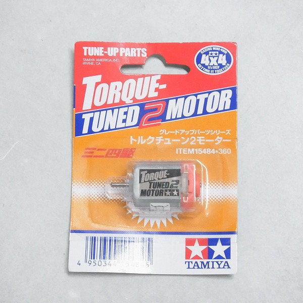 トルクチューン2モーター 15484