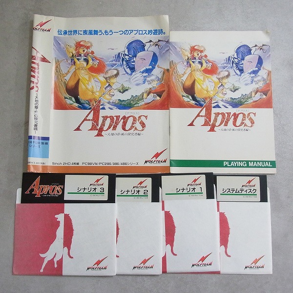 BEEP ゲームグッズ通販 / PC-9801 シリーズ