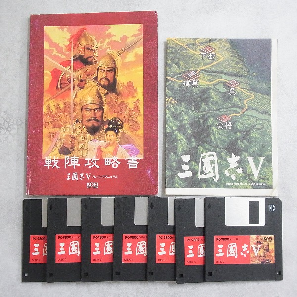 【中古PCソフト】PC-9801 │三国志Ⅴ/3.5インチ