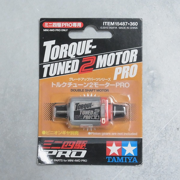 トルクチューン2モーターPRO 15487