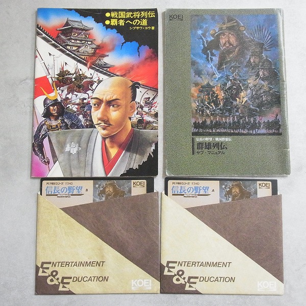 【中古PCソフト】PC-9801 │信長の野望/5インチ
