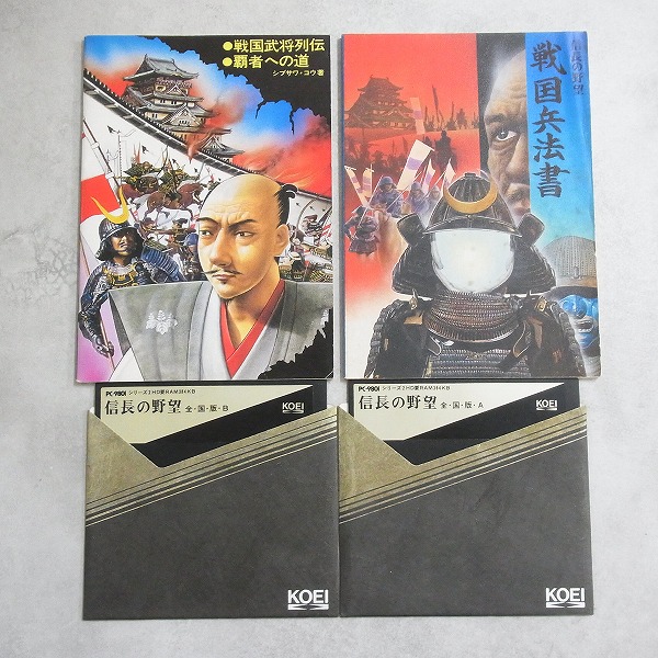 【中古PCソフト】PC-9801 │信長の野望 全国版/5インチ