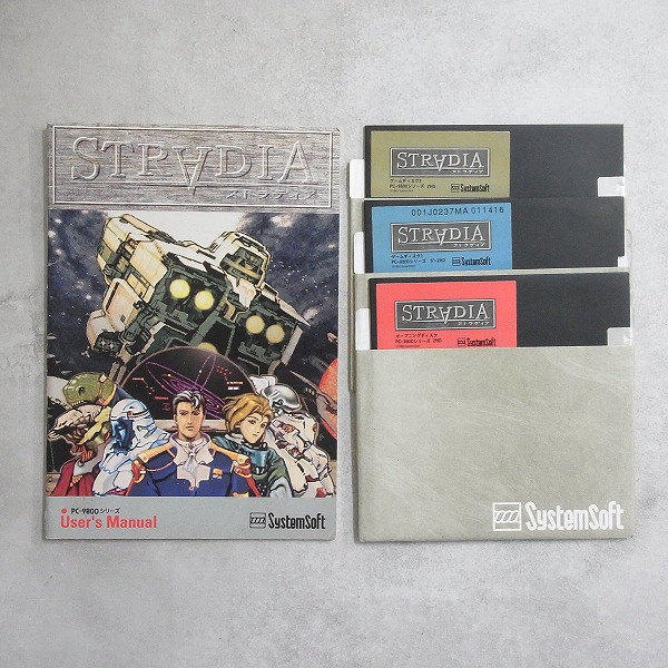 【中古PCソフト】PC-9801 │ストラディア/5インチ