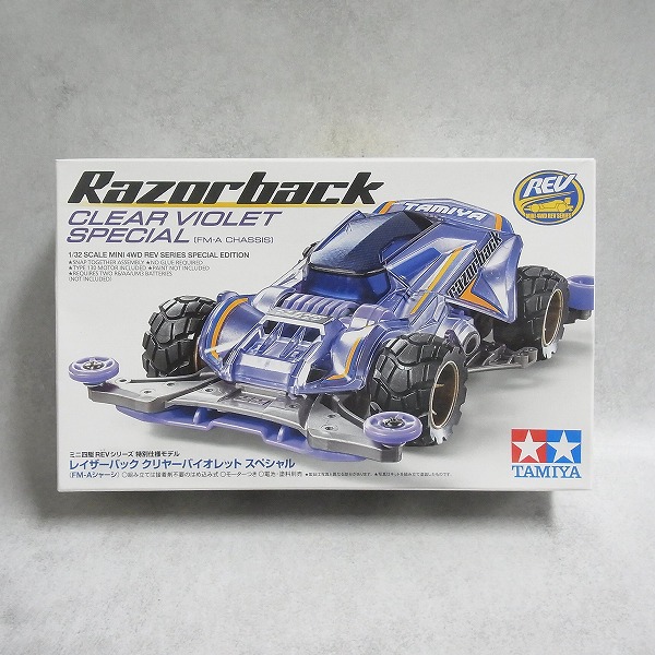 ミニ四駆 REVシリーズ 特別仕様モデル レイザーバック クリヤーバイオレット スペシャル （FM-Aシャーシ）