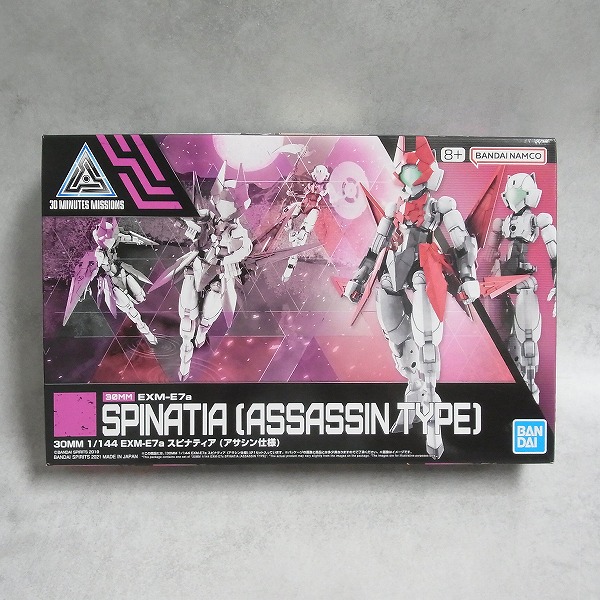 30MM 1/144 EXM-E7a スピナティア(アサシン仕様)