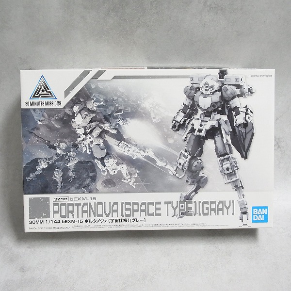 30MM 1/144 bEXM-15 ポルタノヴァ(宇宙仕様)[グレー]