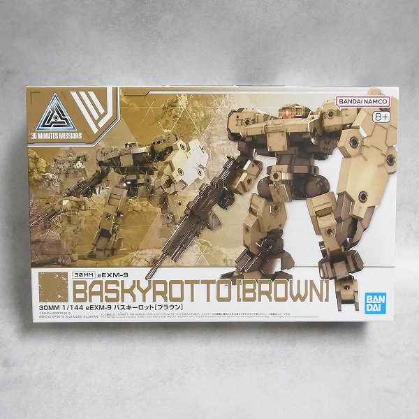 30MM 1/144 eEXM-9 バスキーロット[ブラウン]