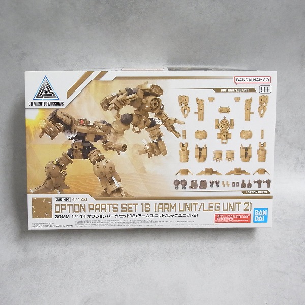 30MM 1/144 オプションパーツセット18(アームユニット/レッグユニット2)