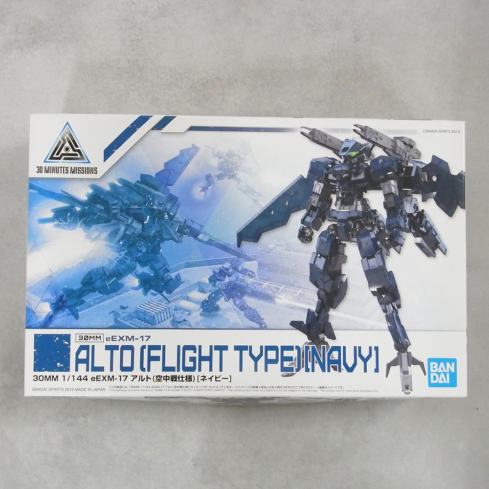 30MM 1/144 eEXM-17 アルト(空中戦仕様)[ネイビー]