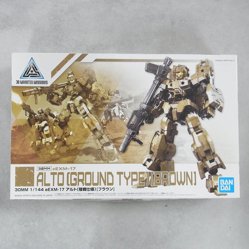 30MM 1/144 eEXM-17 アルト(陸戦仕様)[ブラウン]