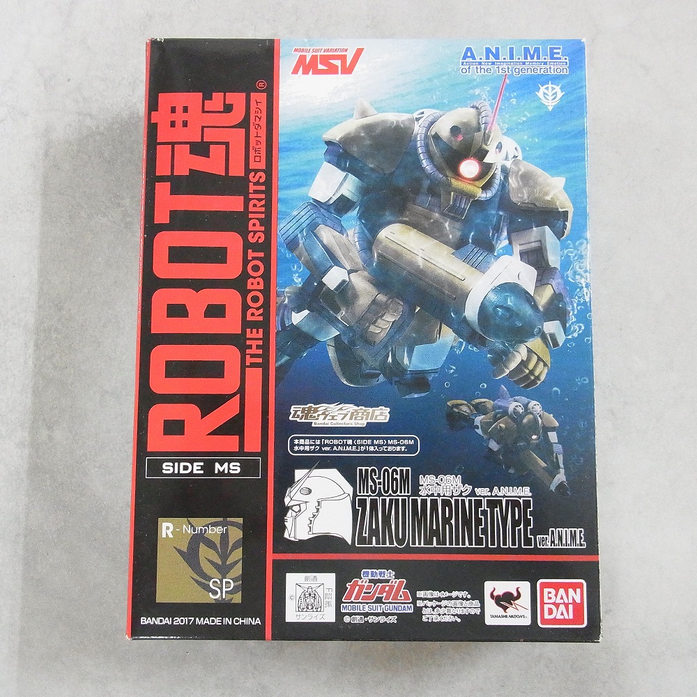 ROBOT魂 ＜SIDE MS＞ 水中用ザク Ver.A.N.I.M.E.